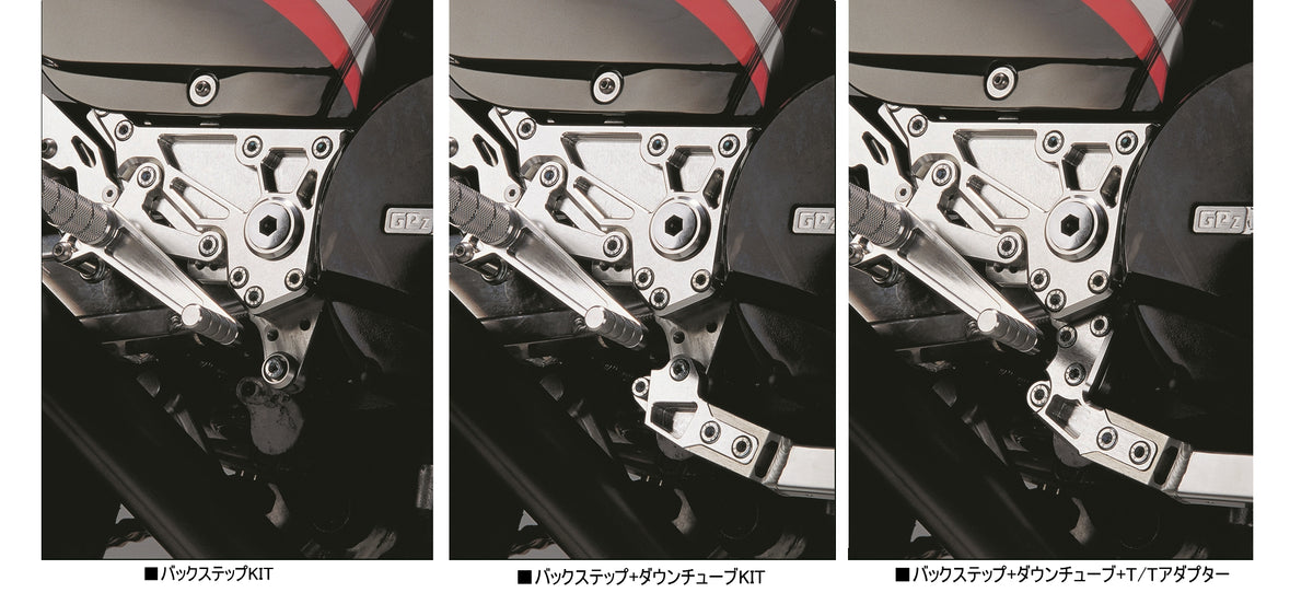 GPZ900R  T/TアダプターKIT