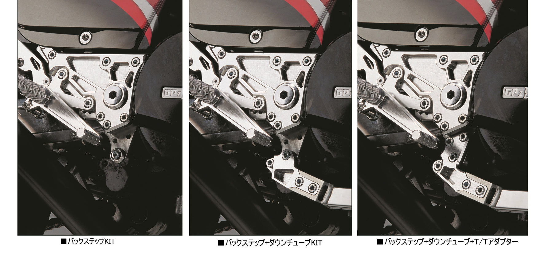 GPZ900R  T/TアダプターKIT