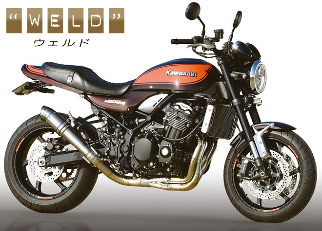 Z900RS 4in1 ウェルドクラフト<br>チタン3D EXマフラー
